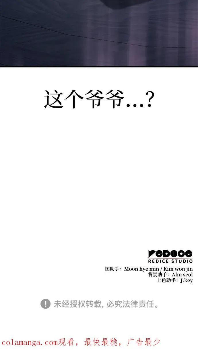 第35话 第110页