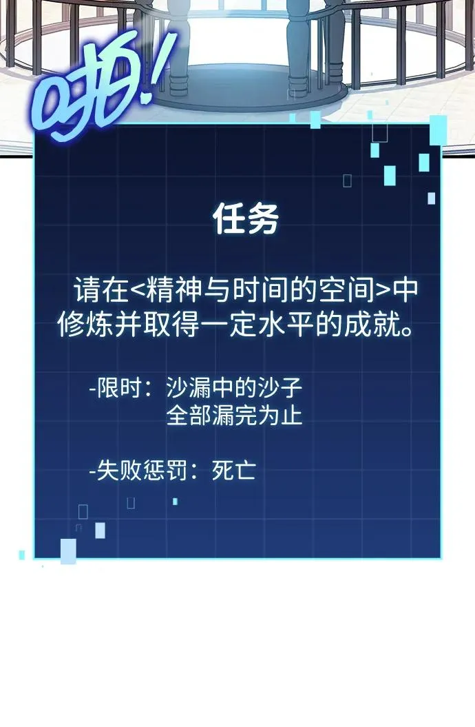 第36话 第3页
