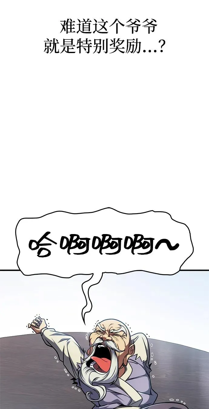 第36话 第9页