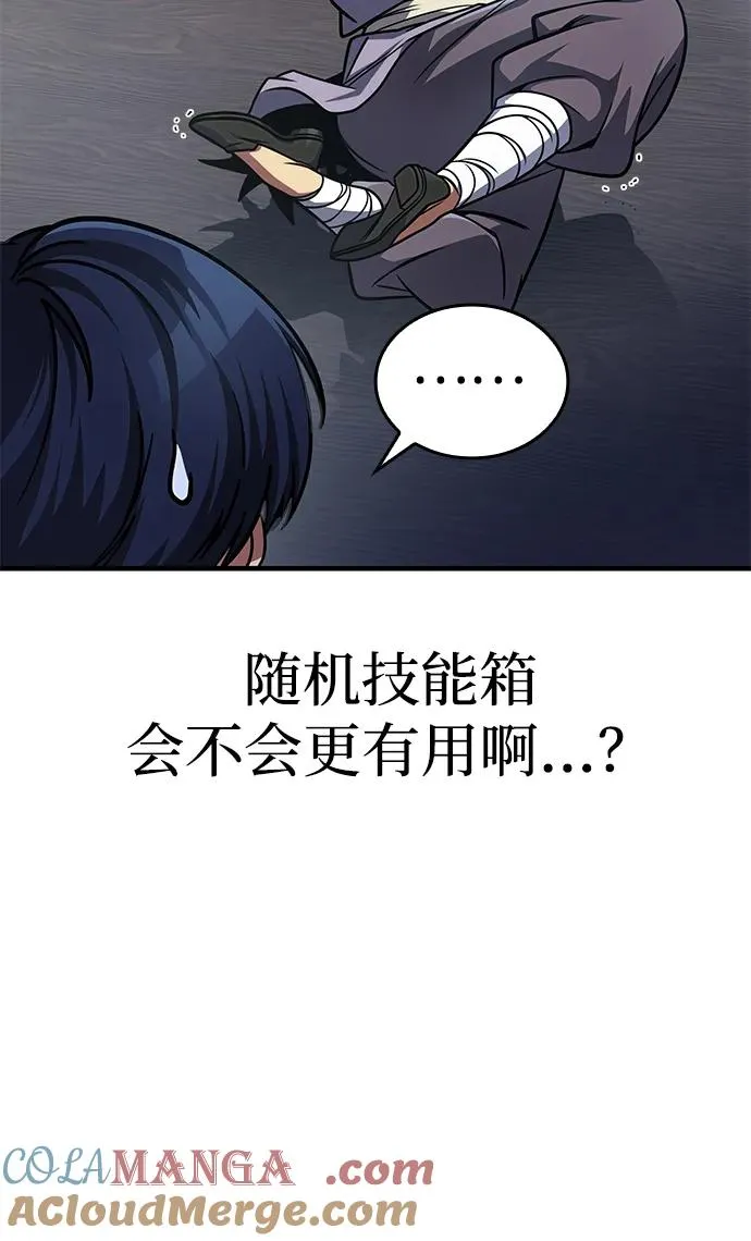 第36话 第10页