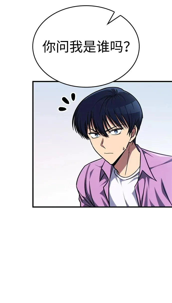 第36话 第11页