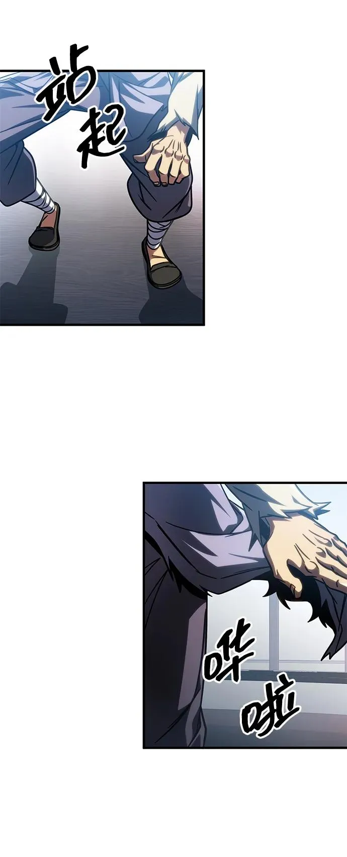 第36话 第12页
