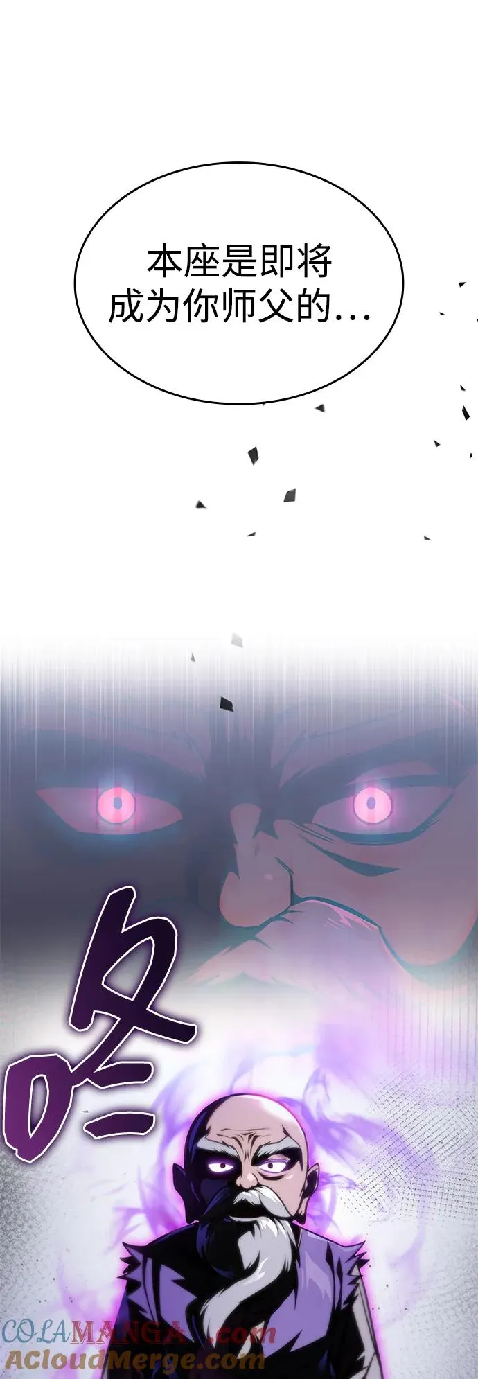 第36话 第13页