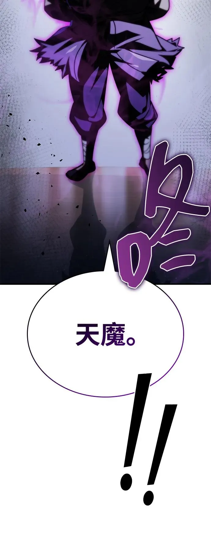 第36话 第14页
