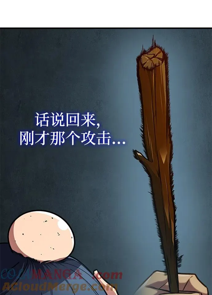 第36话 第22页