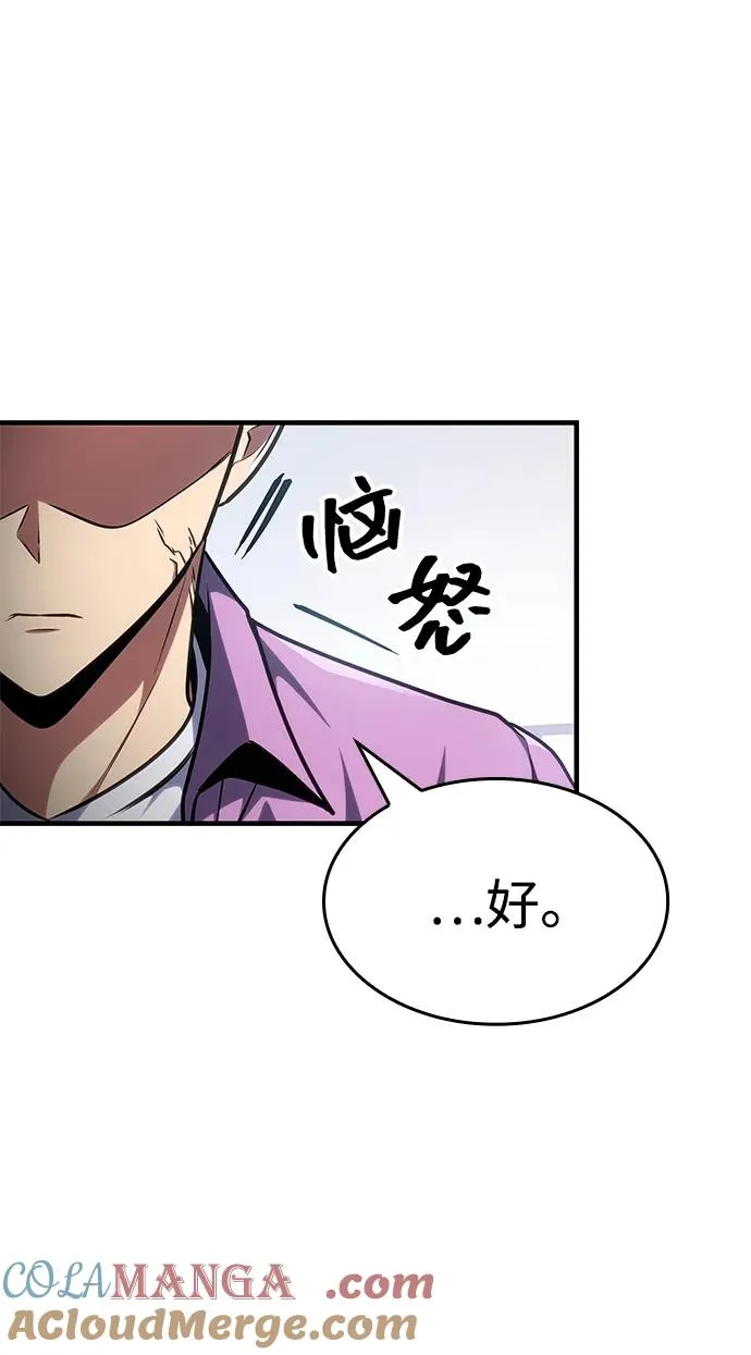第36话 第25页