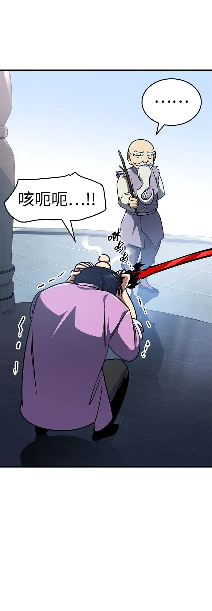 第36话 第29页