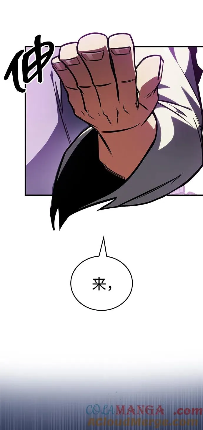 第36话 第34页