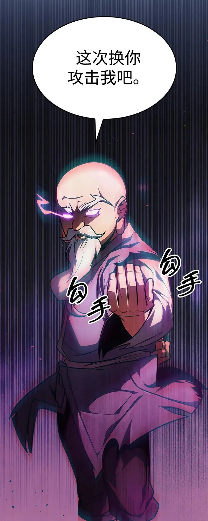 第36话 第35页