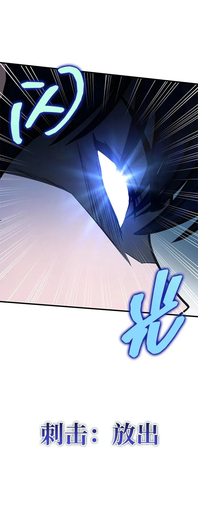 第36话 第42页