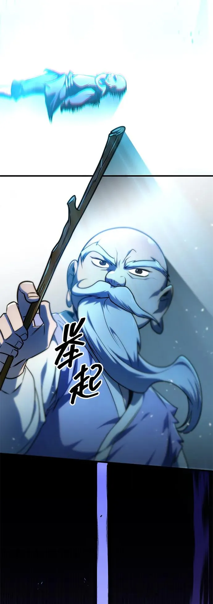 第36话 第45页