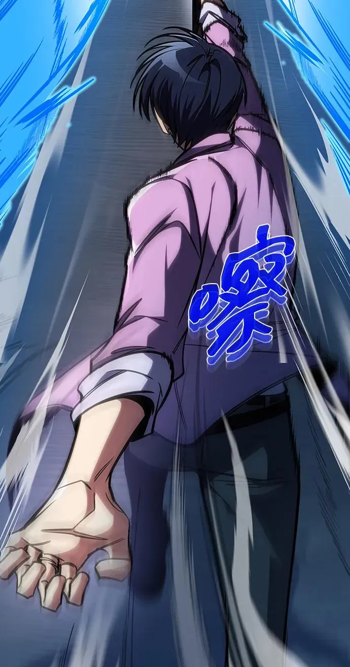 第36话 第48页