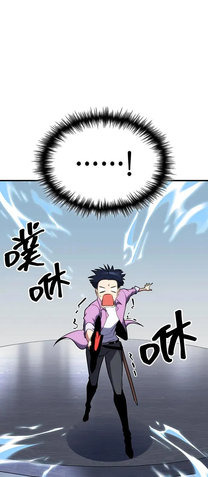 第36话 第50页