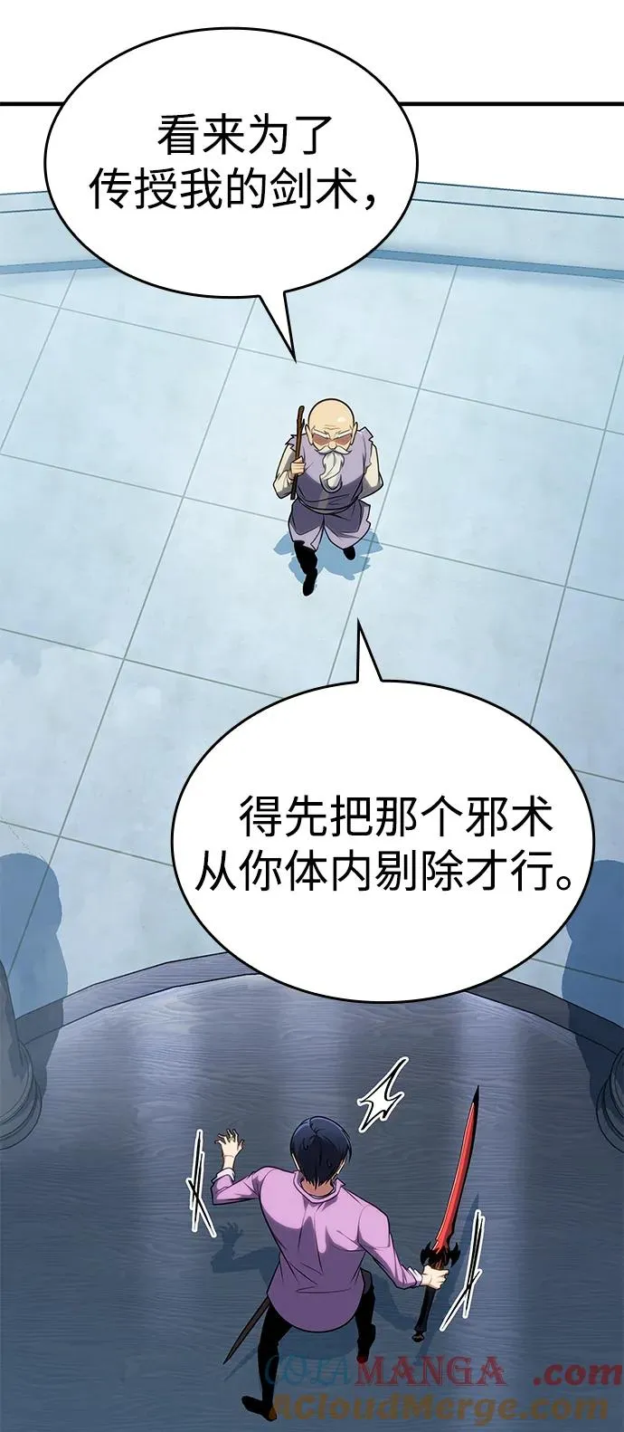 第36话 第55页