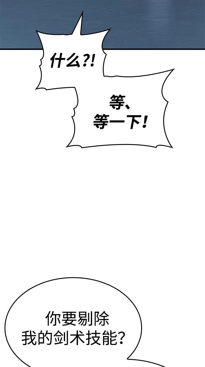 第36话 第56页