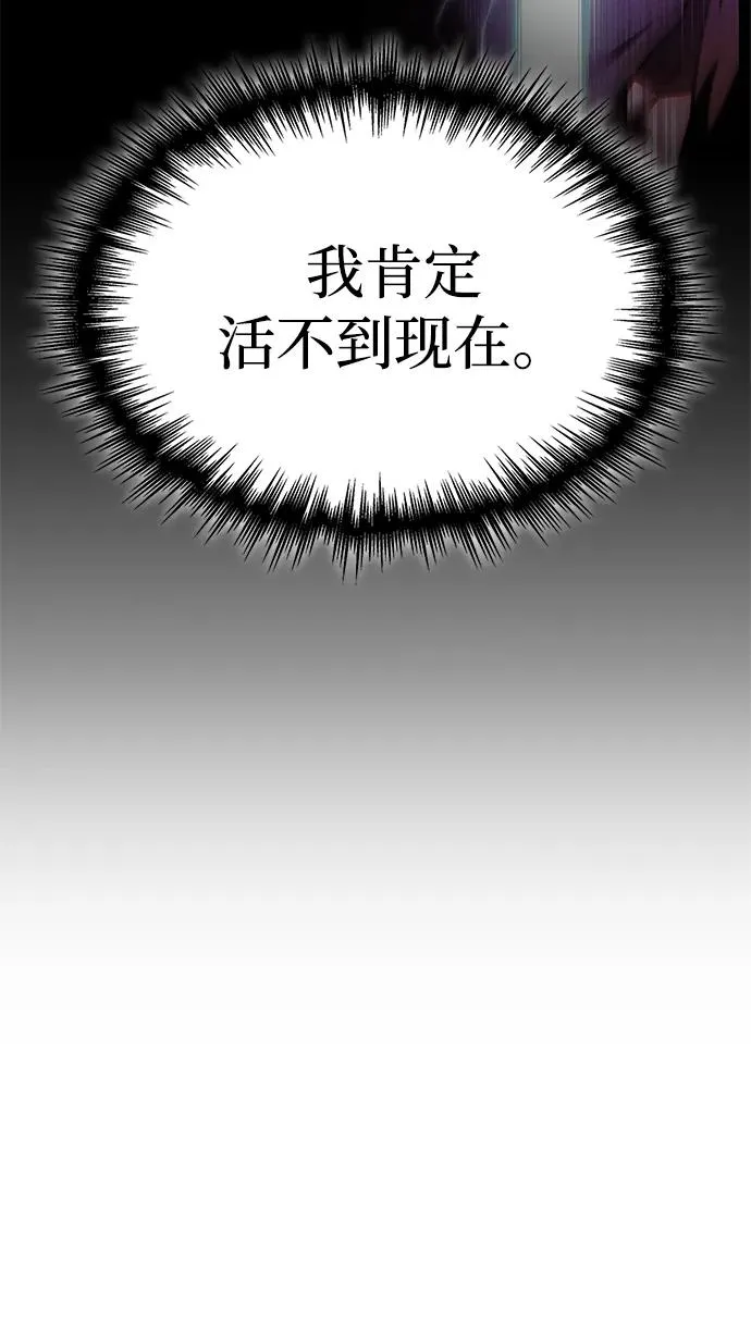 第36话 第60页