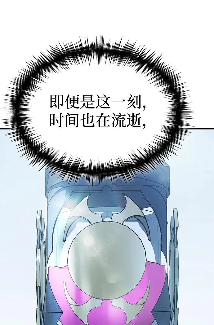 第36话 第62页