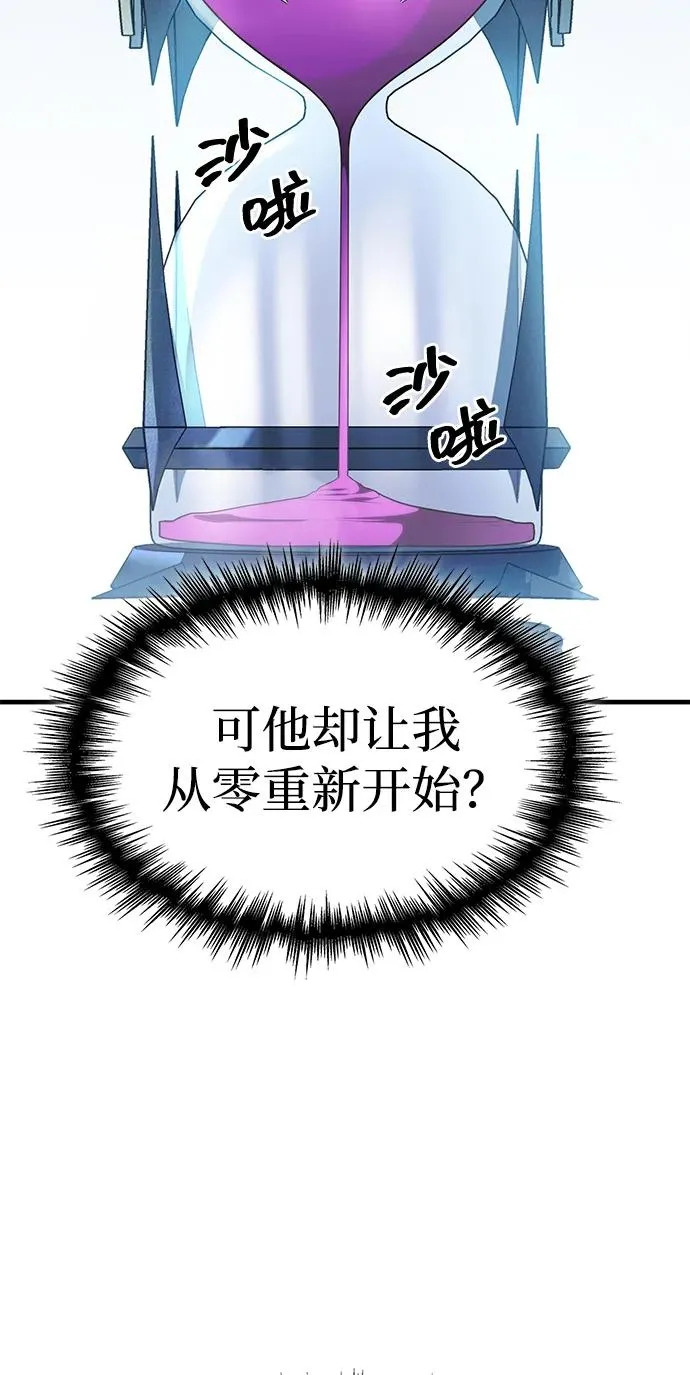 第36话 第63页