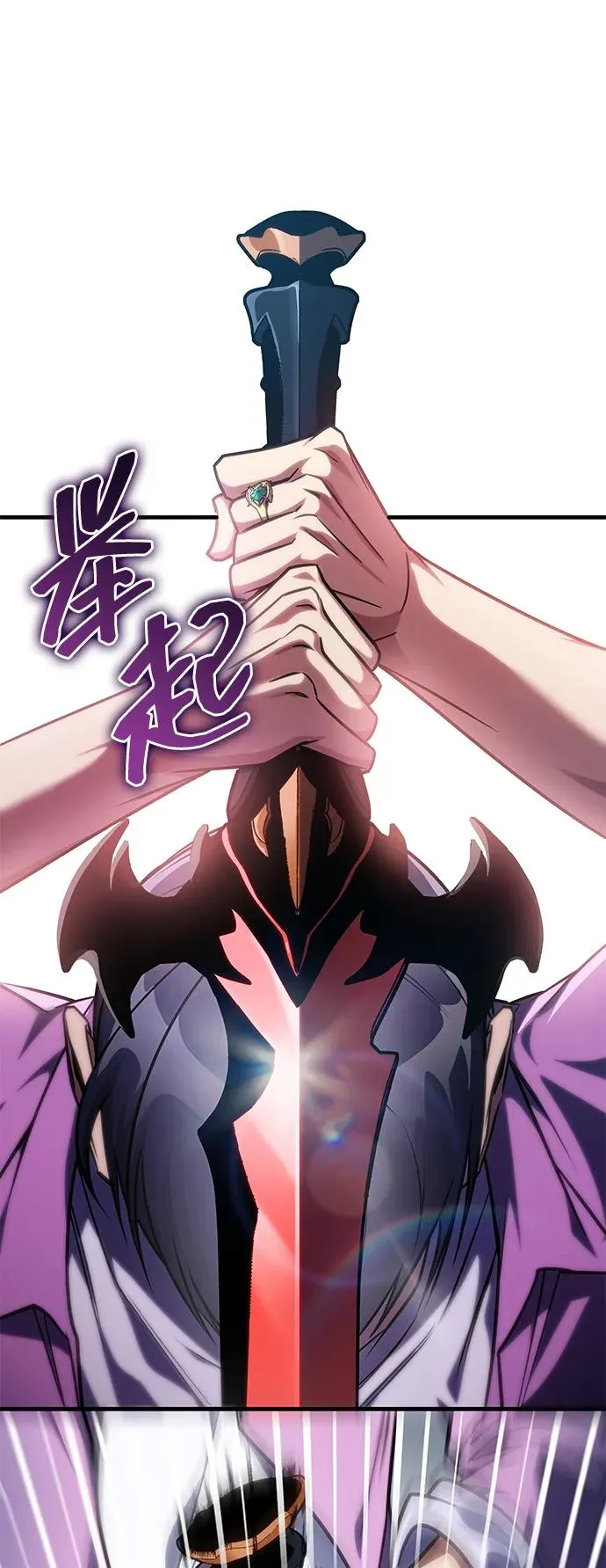 第36话 第72页