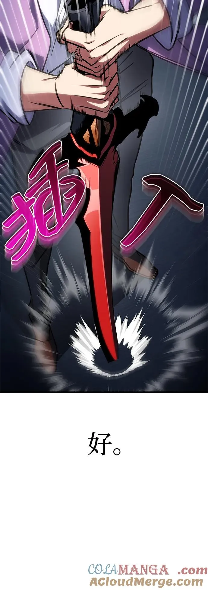 第36话 第73页