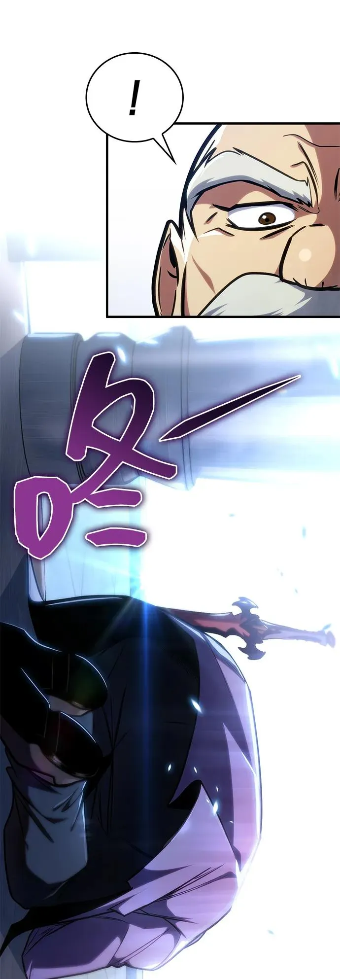 第36话 第74页