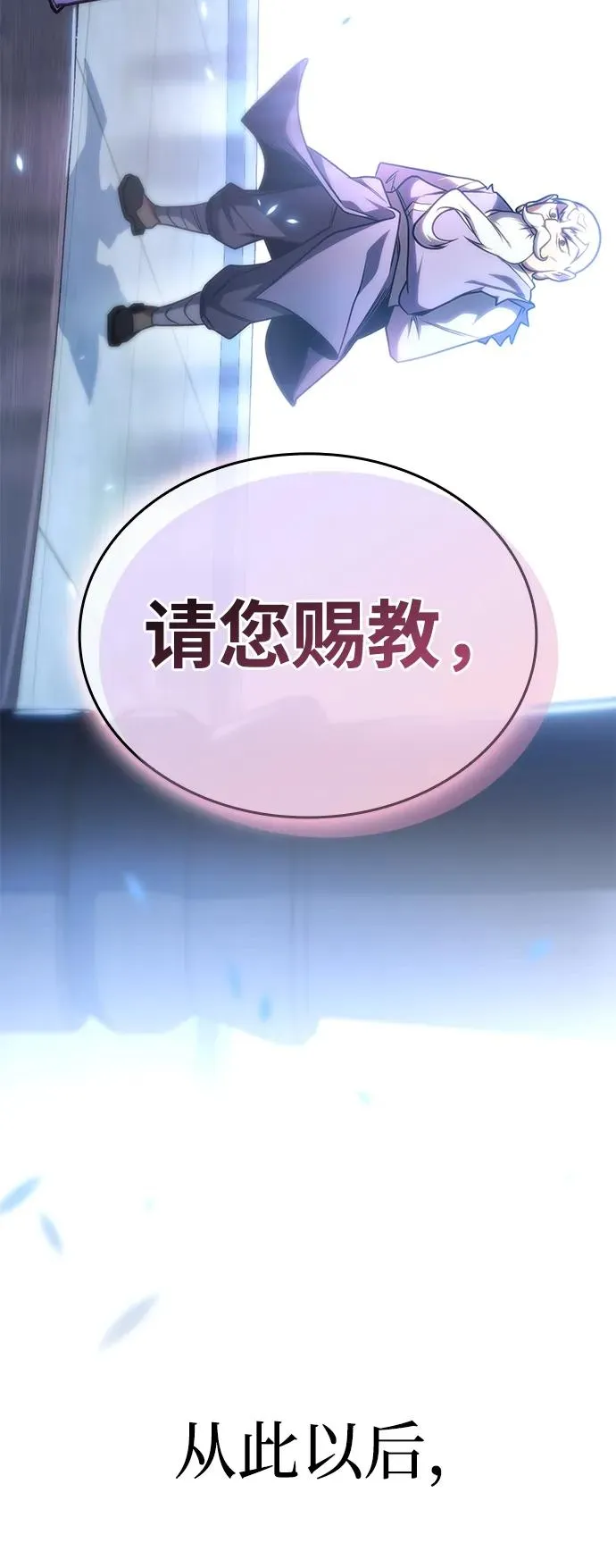 第36话 第75页