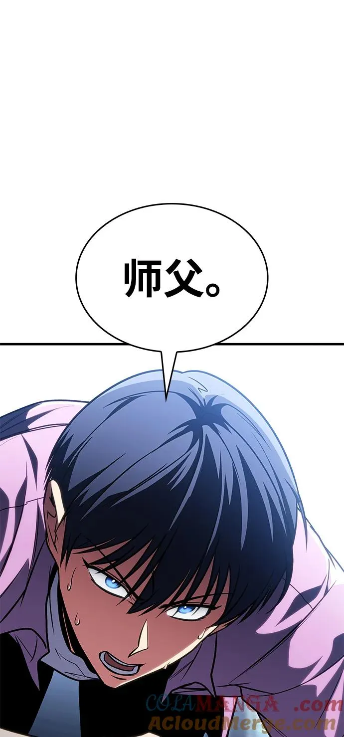 第36话 第76页