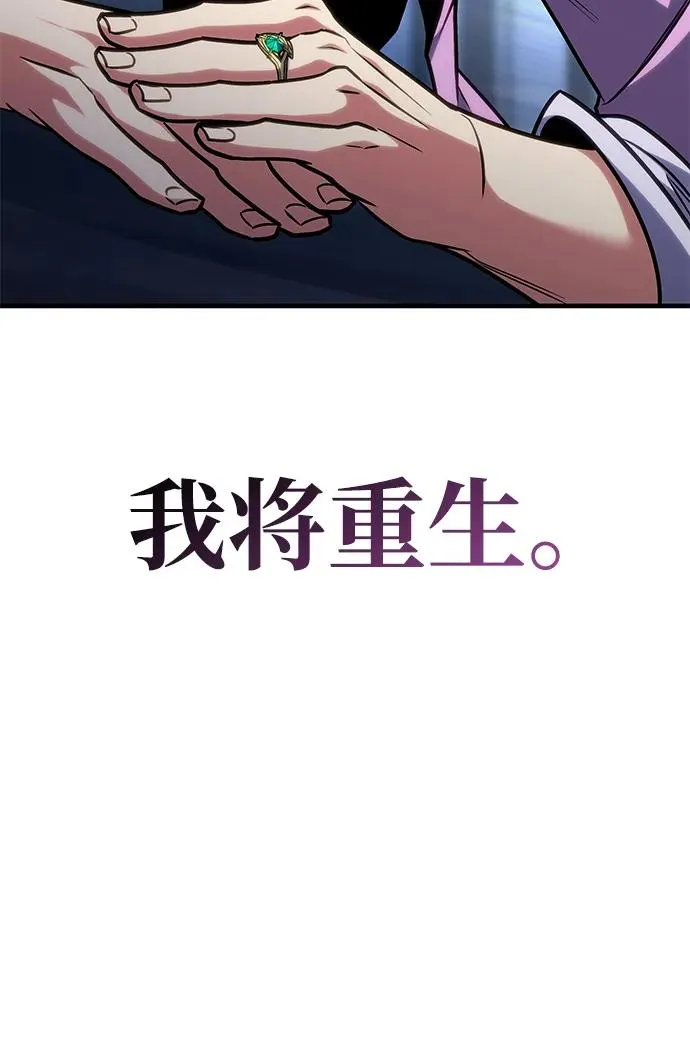 第36话 第77页
