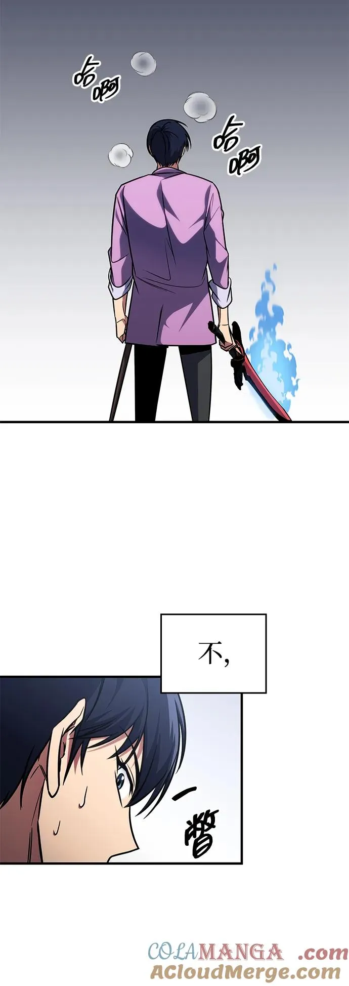 第36话 第79页