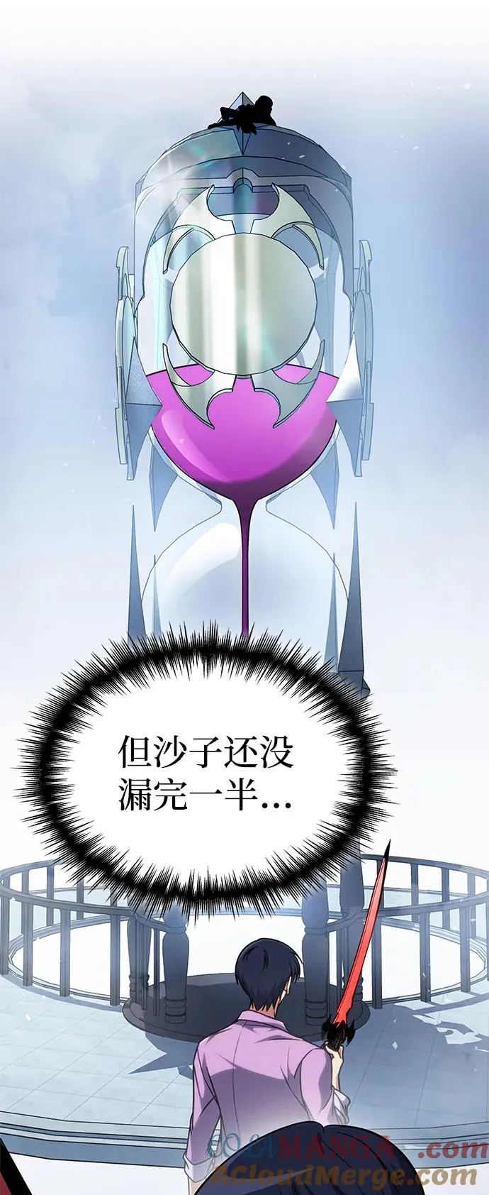 第36话 第82页