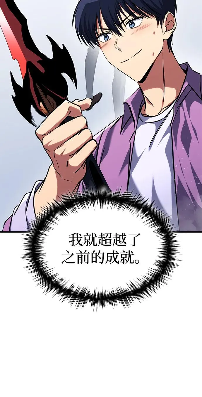 第36话 第83页