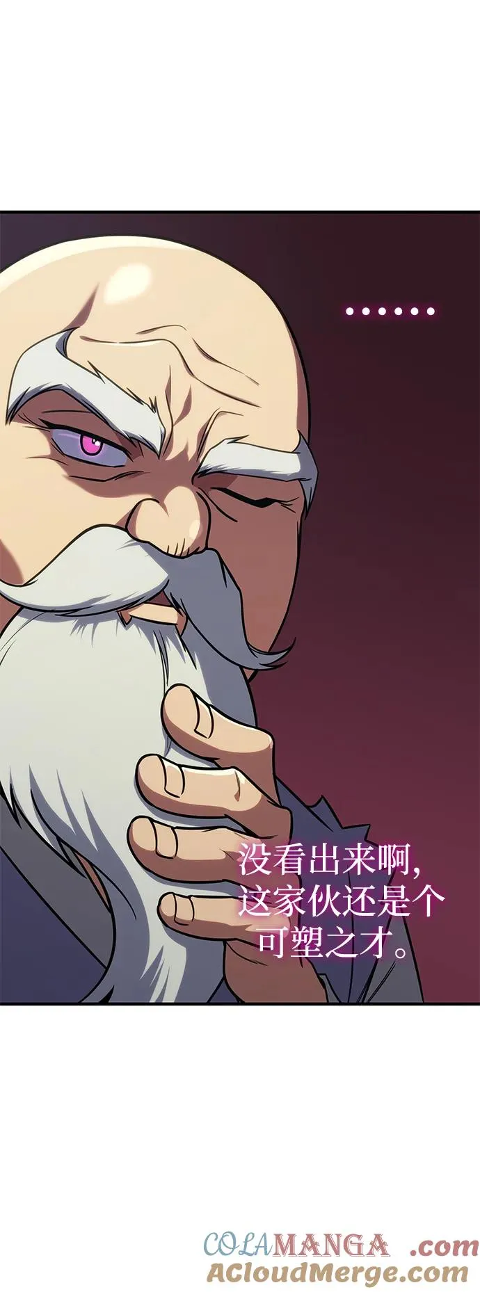 第36话 第88页