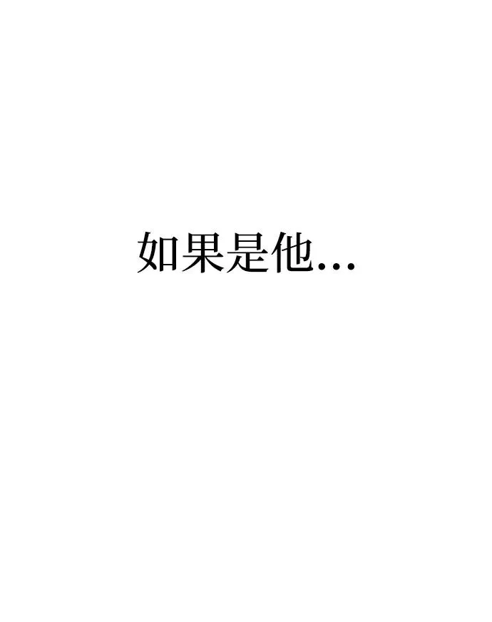 第36话 第90页