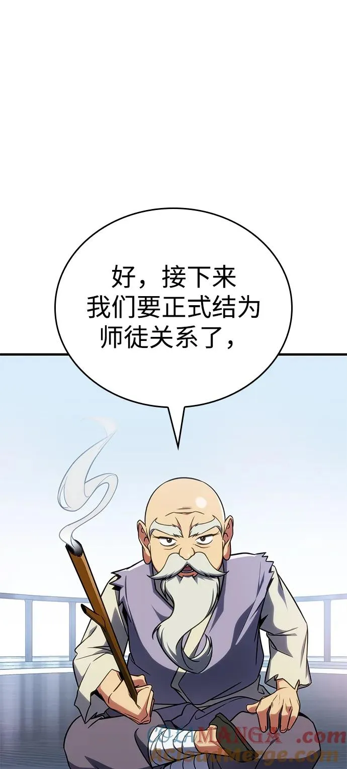 第36话 第91页