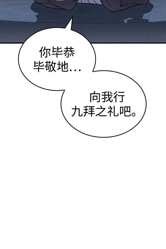 第36话 第92页