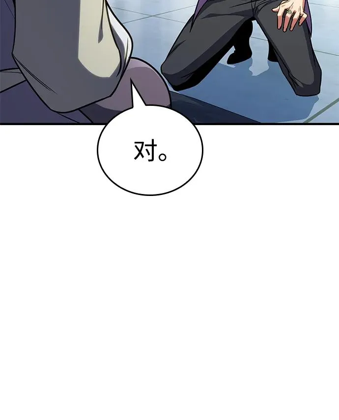 第36话 第95页
