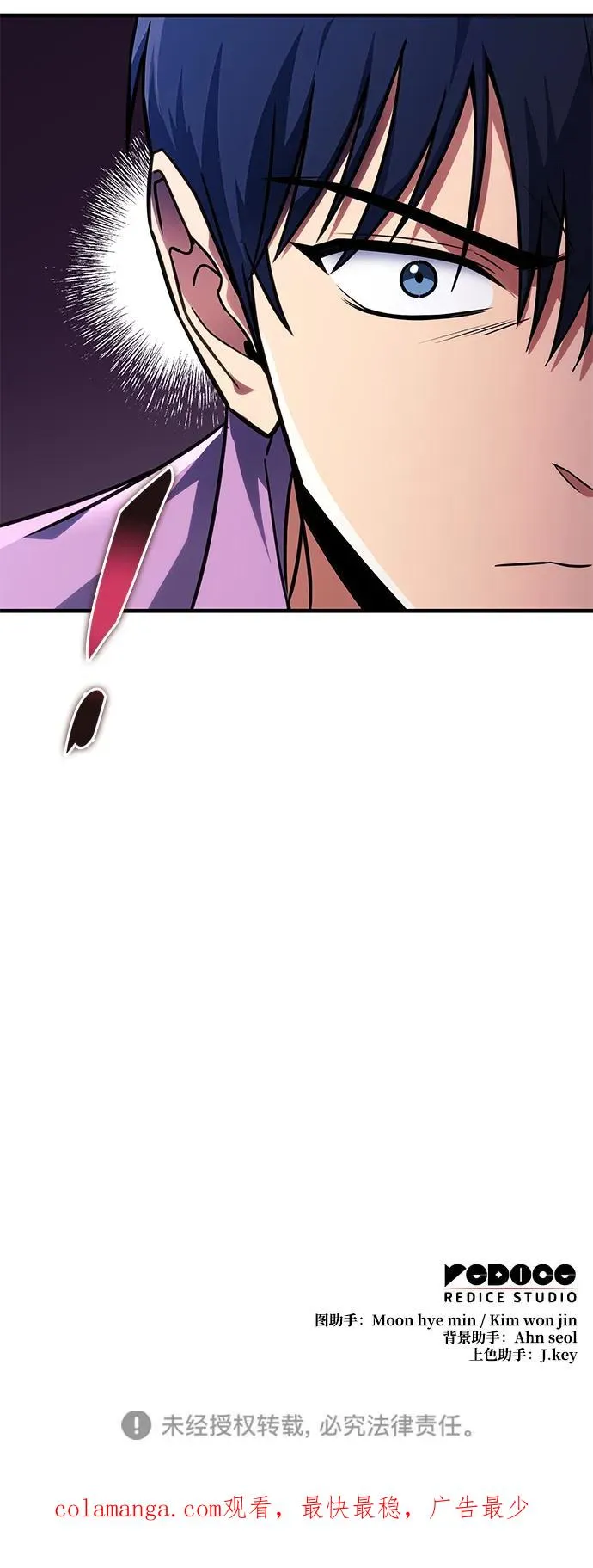 第36话 第98页