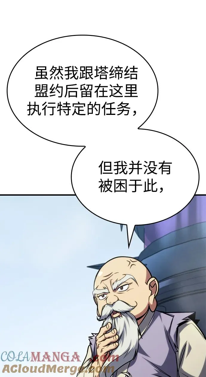 第37话 第10页