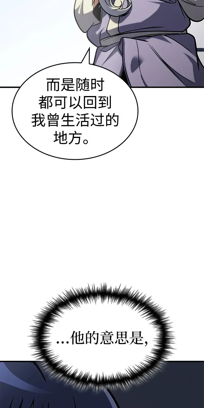 第37话 第11页