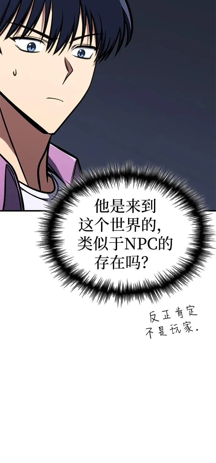 第37话 第12页