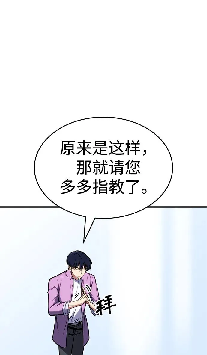 第37话 第15页