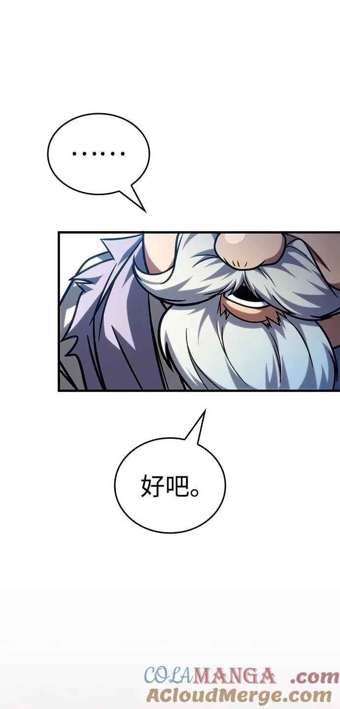 第37话 第22页