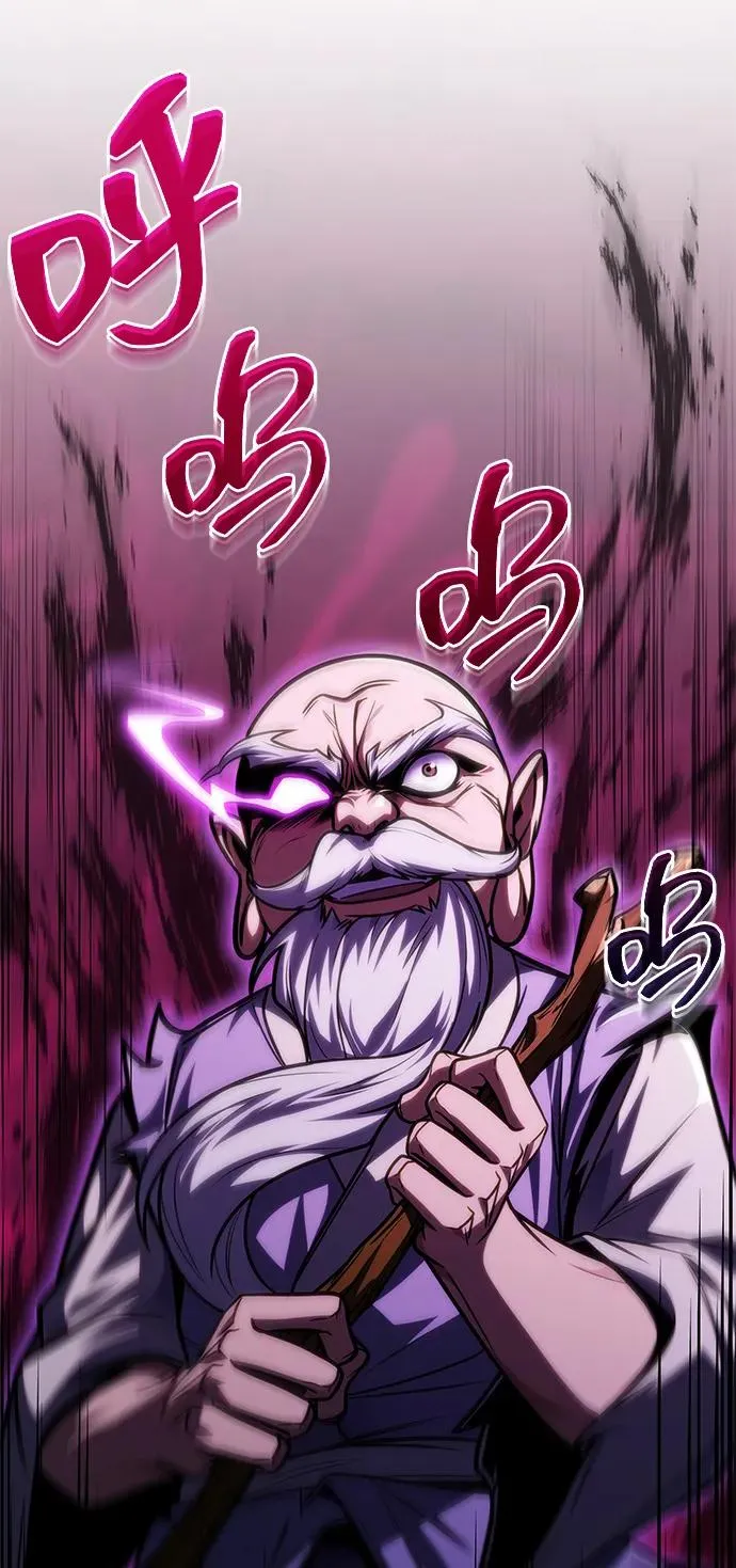 第37话 第23页