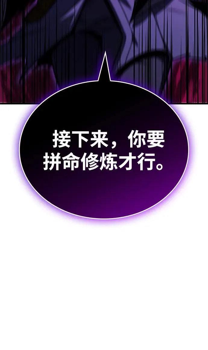 第37话 第24页
