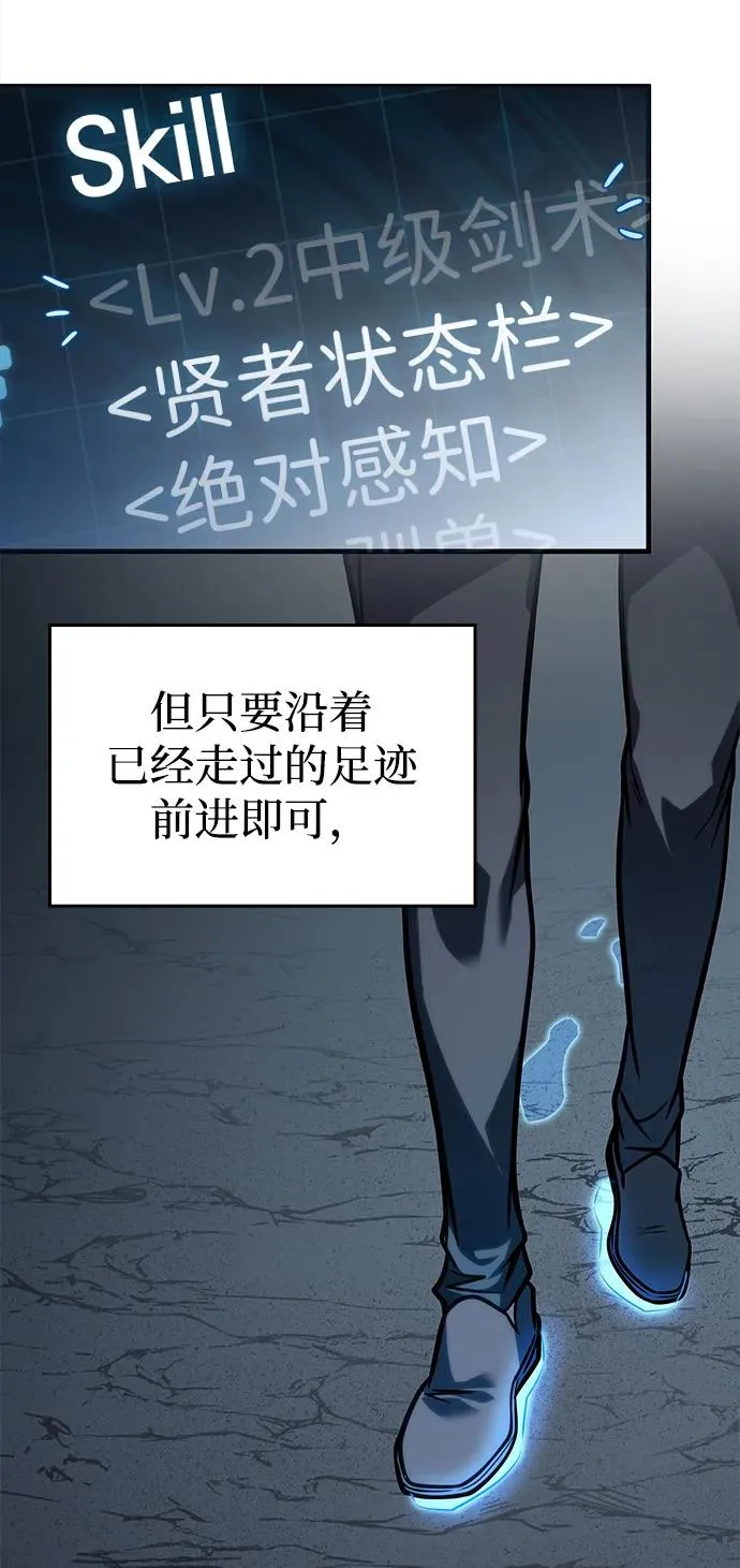 第37话 第26页