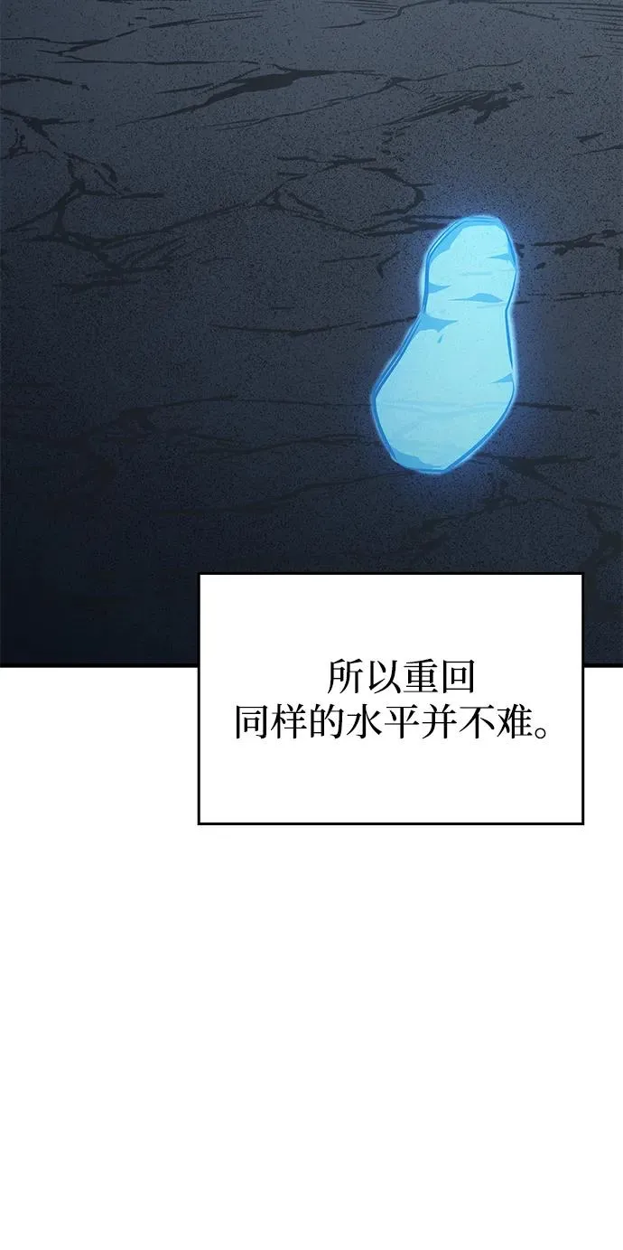 第37话 第27页
