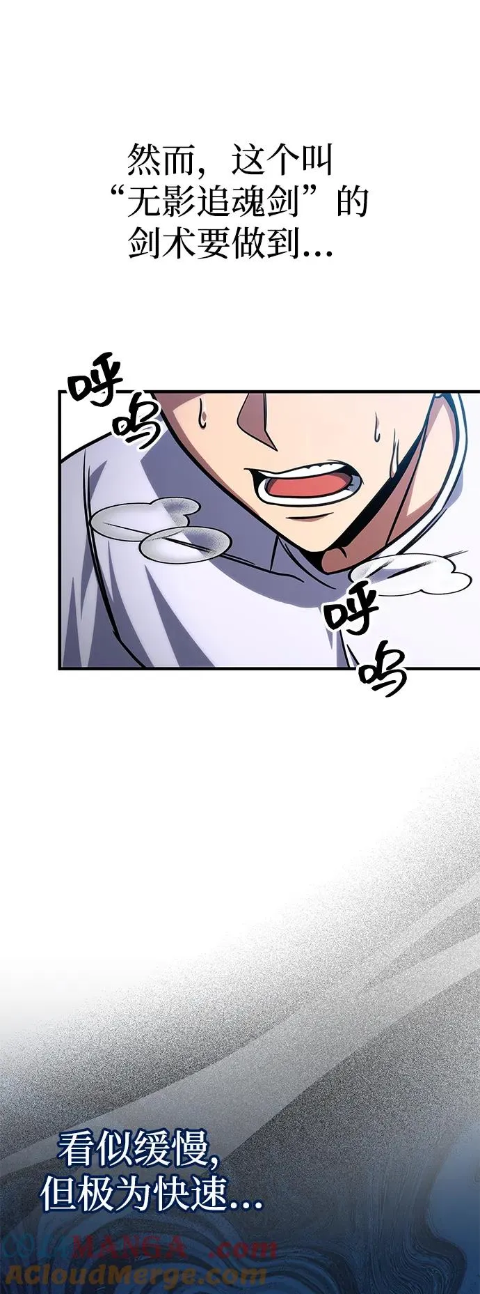 第37话 第28页