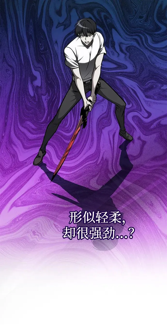 第37话 第29页