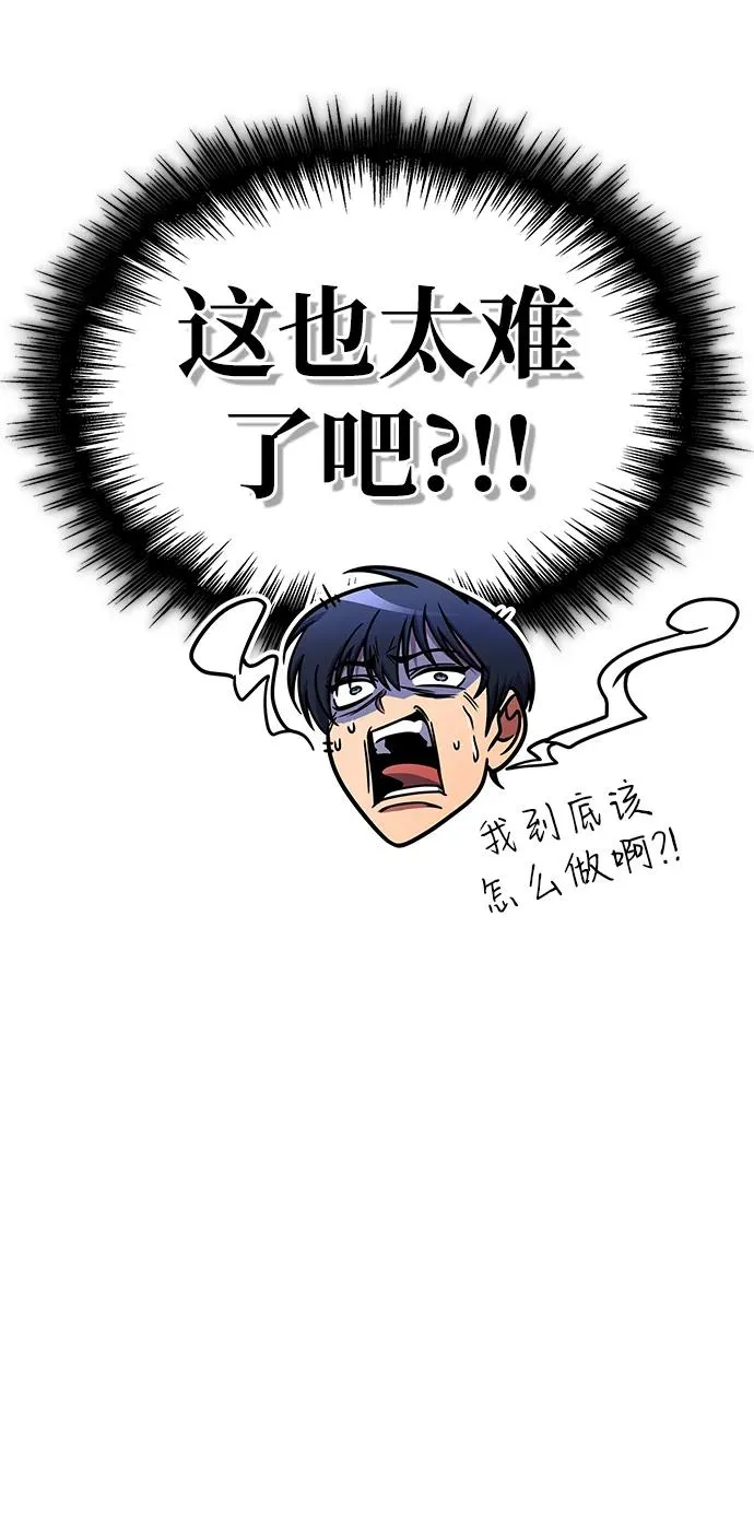 第37话 第30页