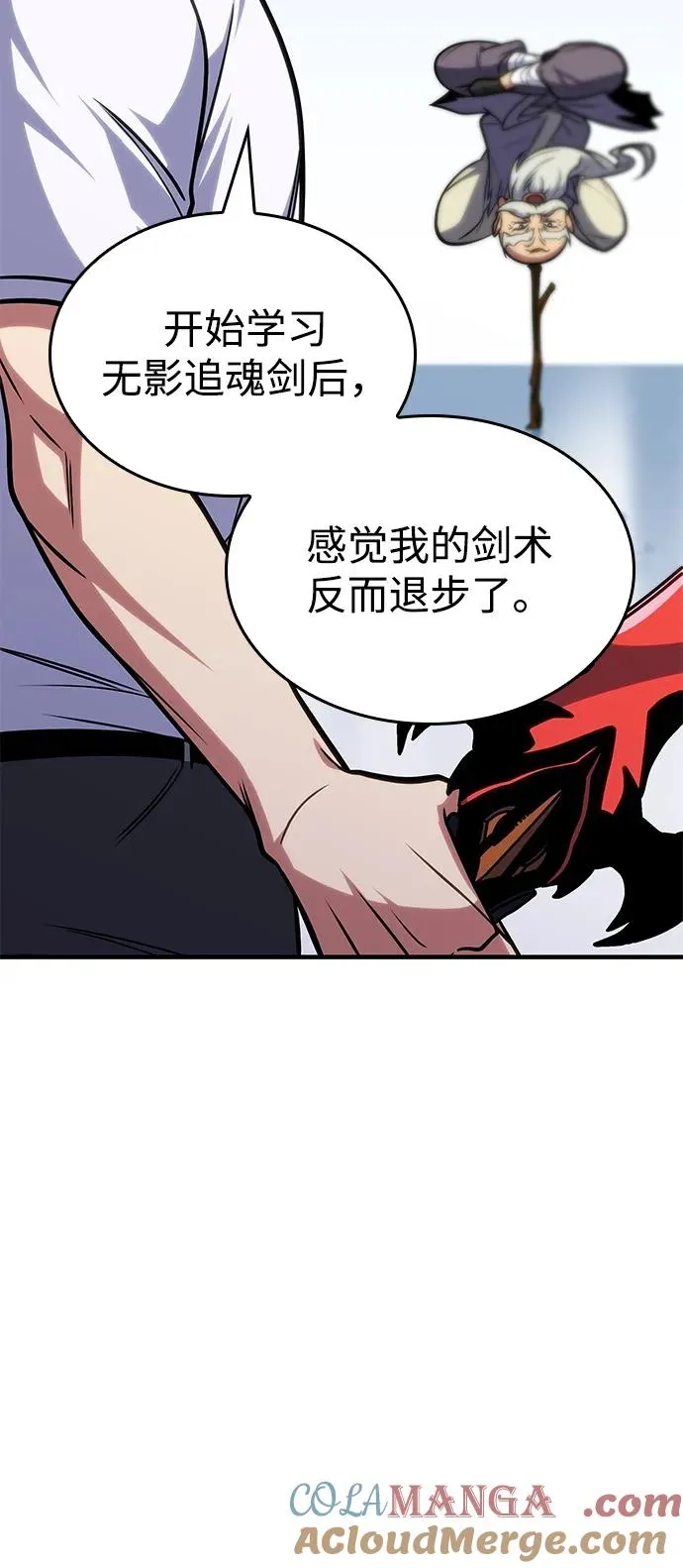 第37话 第34页